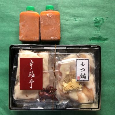 ふるさと納税 舞鶴市 もつ鍋 未醤 ホルモン シマ夢見鳥 い辛っぽい 牛モツ  辛まろ西京未醤吸いもの もつ鍋仕かける 400g