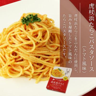 ふるさと納税 白老町 「食材王国」白老レトルトセット3種計9パック_1
