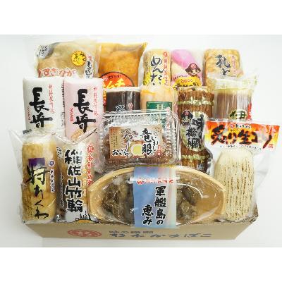 品質保証 長崎かんぼこ厳選よくばりおせちセット 長崎市 ふるさと納税 