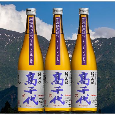 ふるさと納税 南魚沼市 高千代 純米酒 火入れ 紫 Pasteurized sake 720ml×3本