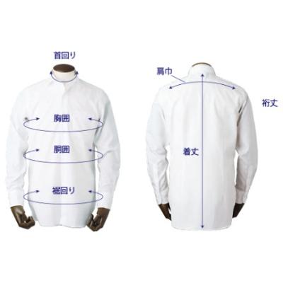 ふるさと納税 人吉市 EASY CARE4枚セット(2)　HITOYOSHIシャツ 39(M)-84の画像