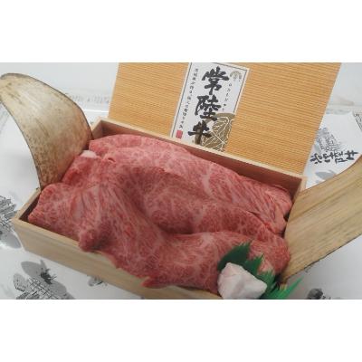ふるさと納税 城里町 常陸牛肩ロース霜降りすき焼き用600g | 