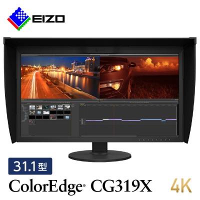 ふるさと納税 白山市 EIZO 31.1型カラーマネージメント液晶モニター ColorEdge CG319X