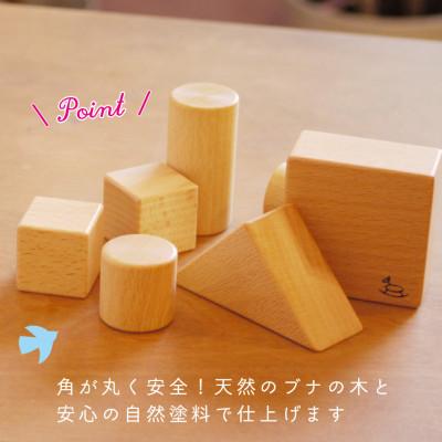 ふるさと納税 佐賀市 引き車の積み木24p その他ベビー用品 レンタル ふるさと納税なら