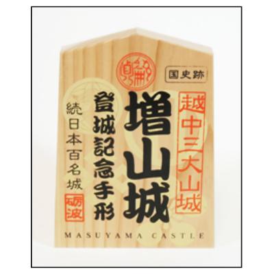 ふるさと納税 砺波市 増山城登城記念手形・戦国米(5kg)セット｜y-sf｜02