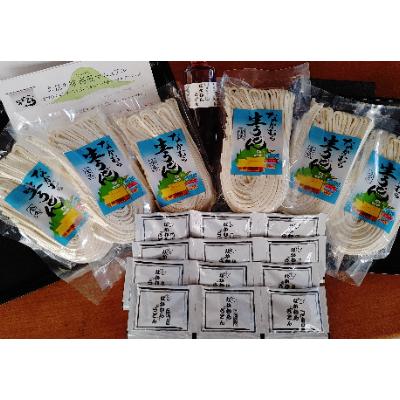 ふるさと納税 まんのう町 「なかむらうどん」の半生うどん18食セット(お店の味再現マニュアル付き)