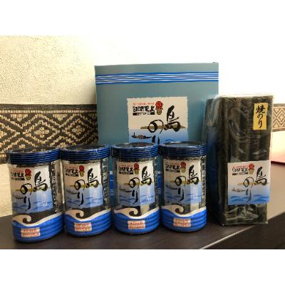 ふるさと納税 日間賀島お土産の定番 島のり セット ふるさと納税なら さとふる その他海苔 南知多町 日間賀島お土産の定番 島のり セット さとふる オンラインストア大阪の