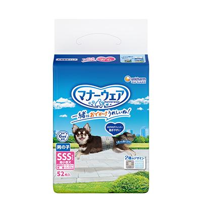 ふるさと納税 棚倉町 マナーウェア男の子用SSSトラッドテイスト52枚 4袋セット