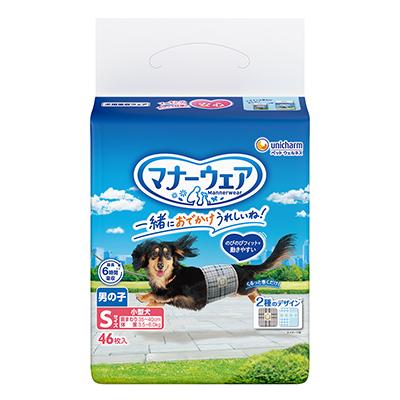 ふるさと納税 棚倉町 マナーウェア男の子用Sトラッドテイスト46枚 4袋セット
