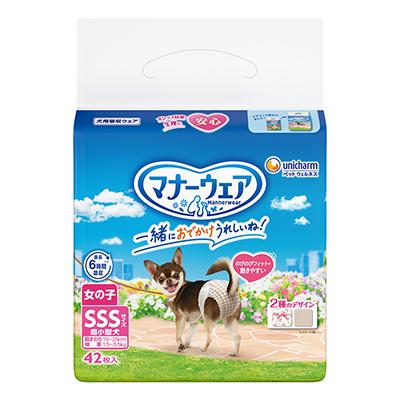 ふるさと納税 棚倉町 マナーウェア女の子用SSSトラッドテイスト42枚 4袋セット