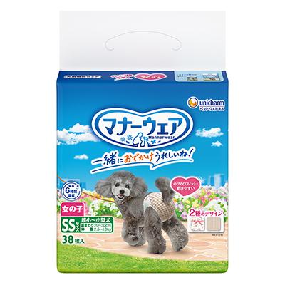 ふるさと納税 棚倉町 マナーウェア女の子用SSトラッドテイスト38枚 4袋セット