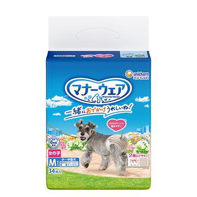 ふるさと納税 棚倉町 マナーウェア女の子用Mトラッドテイスト34枚 4袋セット