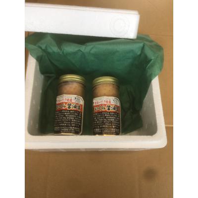 ふるさと納税 網走市 厳選いくら醤油漬け80g×3瓶セットの画像