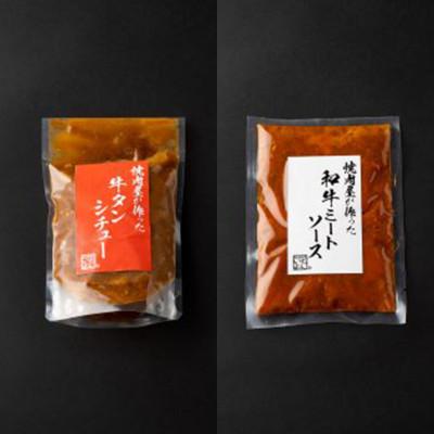 ふるさと納税 泉佐野市 焼肉屋が作る牛肉の総菜5種盛りセット 020C124|y-sf|03