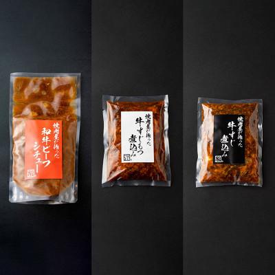 ふるさと納税 泉佐野市 焼肉屋が作る牛肉の総菜5種盛りセット 020C124|y-sf|04