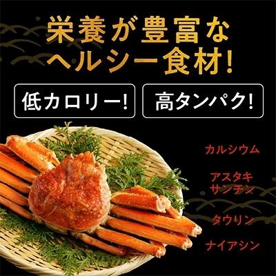 ふるさと納税 泉佐野市 かんたん蟹しゃぶ棒肉 800g 099H1124|y-sf|02