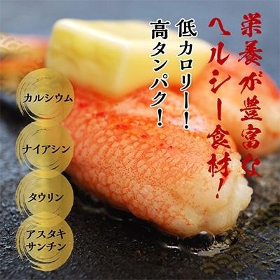 ふるさと納税 泉佐野市 かんたん蟹しゃぶ爪肉 800g 020C127|y-sf|02