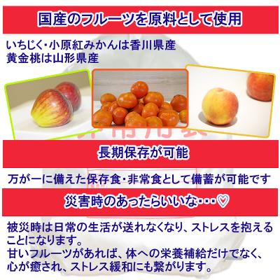 ふるさと納税 三豊市 国産フルーツ缶詰 3種各4缶セット|y-sf|04