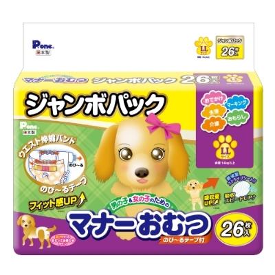 ふるさと納税 観音寺市 マナーおむつ のび〜るテープ付 LL26枚【2個パック】