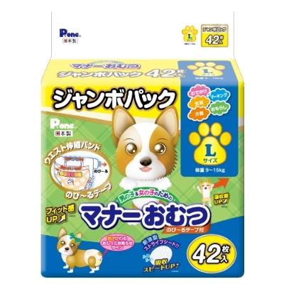 ふるさと納税 観音寺市 マナーおむつ のび〜るテープ付 L42枚【2個パック】