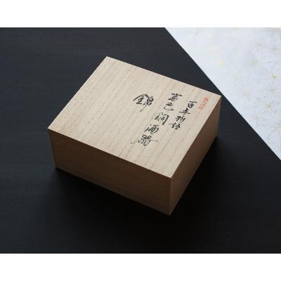 ふるさと納税 弥彦村 百年物語 純錫 ちろり 手作り 日本酒 贈答品 桐箱入り 新潟県 弥彦村_3