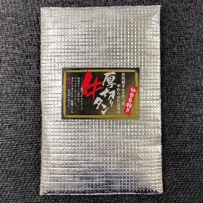 ふるさと納税 利府町 厚切り牛タン塩味 400g(200g×2P)｜y-sf｜03