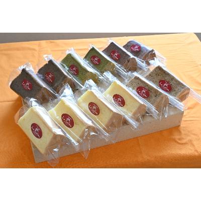 ふるさと納税 江別市 しっとりふわふわのシフォンケーキ 12個セット