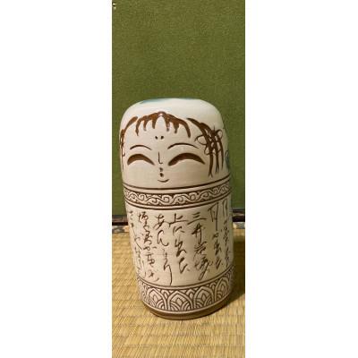 ふるさと納税 添田町 刻炭坑節陶器筑豊人形