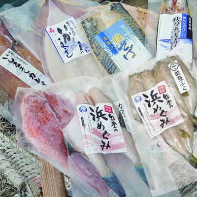 ふるさと納税 石川県 奥能登漁師秘伝の味 能登の味くらべセット