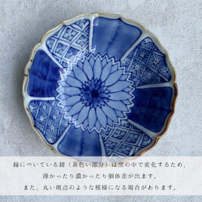 ふるさと納税 有田町 有田焼 伯父山窯 桔梗渕小鉢3個セット A30