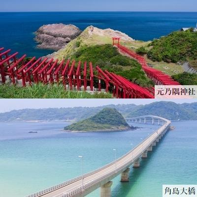 ふるさと納税 山口県 観光タクシーで巡る山口県2日間  湯田温泉 西の雅 常盤1泊 2名様｜y-sf｜02