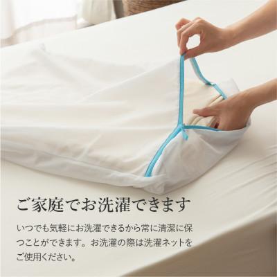 富士吉田市 プレミアムコットンニット掛布団カバー セミダブル アイボリー 日本製 【ハード】 掛けカバー【甲州羽毛ふとん】