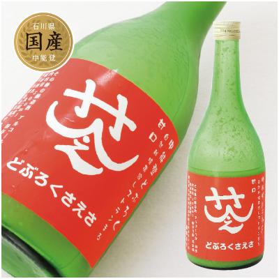 ふるさと納税 中能登町 農家レストランまるのこだわり「さえさどぶろく」甘口と自家製梅干しセット 