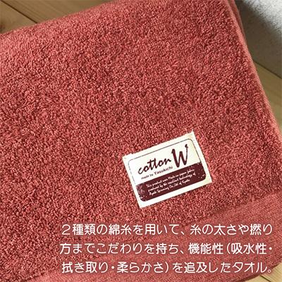 ふるさと納税 泉佐野市 【泉州こだわりタオル】コットンW ハンドタオル レッドブラウン12枚_2
