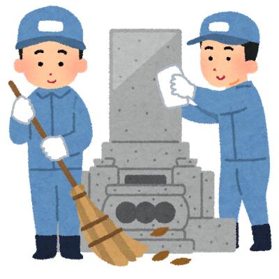 ふるさと納税 川南町 お墓掃除代行サービス(川南町内)