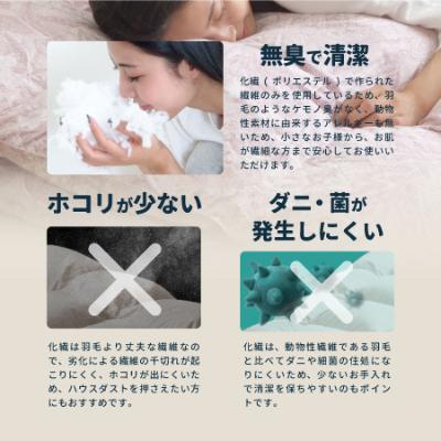 ふるさと納税 柳川市 洗えない羽毛布団にお困りなら/ 人工羽毛 掛け布団 シングルロング (ピンク柄)|y-sf|03