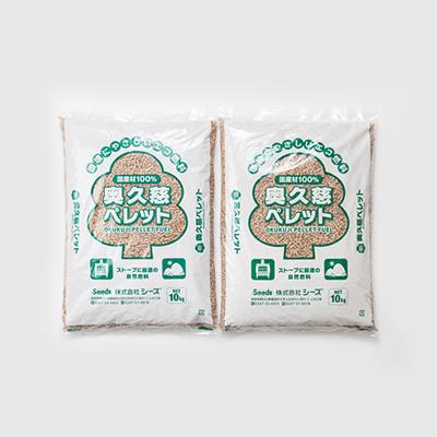 ふるさと納税 棚倉町 福島県棚倉町産 木質ホワイトペレット 20kg(10kg