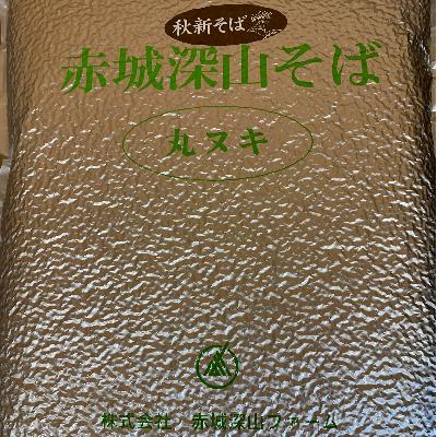 ふるさと納税 桐生市 赤城山麓そば｜y-sf｜03