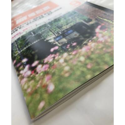 保存版 ふるさと納税 安中市 2色刷り 復刻版時刻表第2版とステッカー ピンバッチ付 ぬいぐるみ Www Gatorheatandair Com