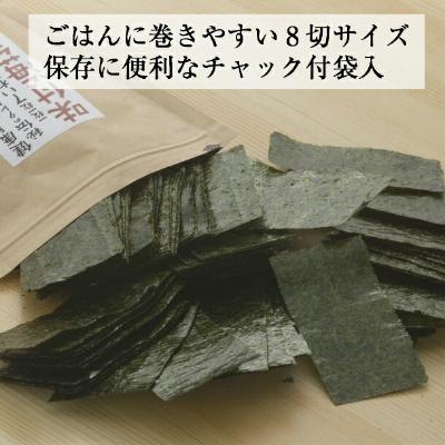 ふるさと納税 芦屋町 福岡有明海のり 塩のり 8切40枚×6袋入