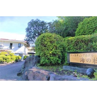 ふるさと納税 伊東市 ファスティングホテル海の杜　ファスティング体験宿泊券