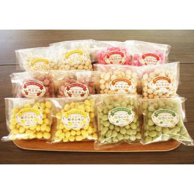 ふるさと納税 桂川町 豆菓子6種「福六ハッピーナッツ」セット