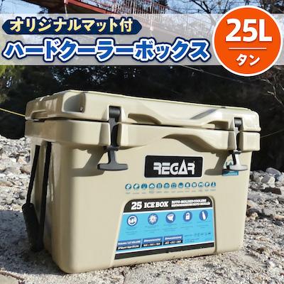 ふるさと納税 いなべ市 オリジナルマット(SeaDek)付ハードクーラー