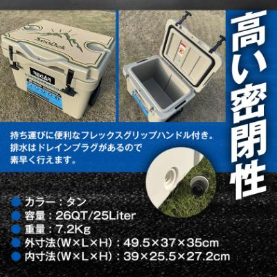 ふるさと納税 いなべ市 オリジナルマット(SeaDek)付ハードクーラー