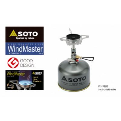 SOTOマイクロレギュレーターストーブウインドマスター【専用ケース付き限定セット 楽天市場】 SOTO マイクロレギュレーターストーブ ウインドマスター+