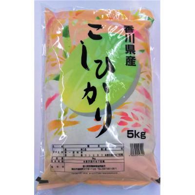 ふるさと納税 三木町 香川県三木町産コシヒカリ5kg