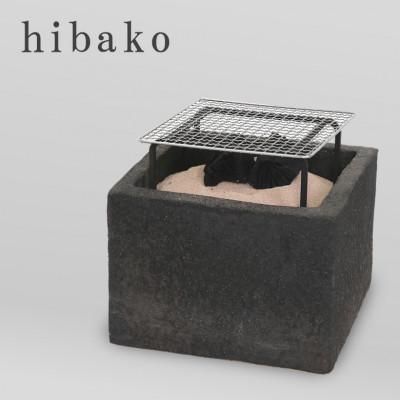 ふるさと納税 甲賀市 信楽焼 火鉢 hibako|y-sf|02