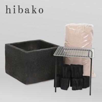 ふるさと納税 甲賀市 信楽焼 火鉢 hibako|y-sf|03