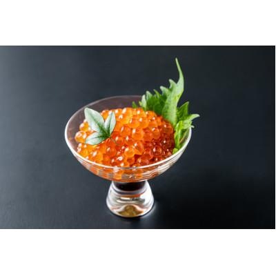 ふるさと納税 小樽市 いくら醤油漬け 70g×2P