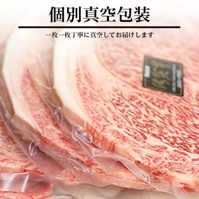ふるさと納税 唐津市 佐賀牛A5〜A4ランクサーロインステーキ500g(約250g×2枚)|y-sf|04